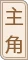 如何制定智能篮球训练计划_1
